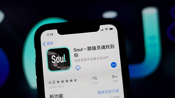 soul是怎么交友的？
