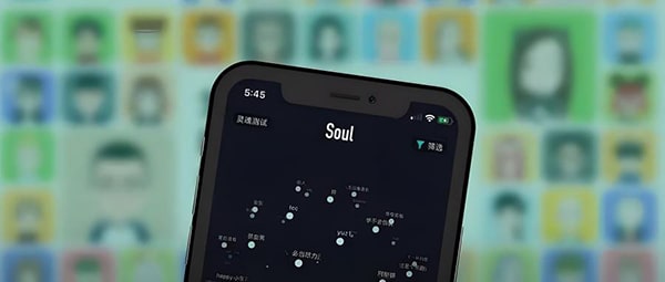 soul是否支持添加好友？